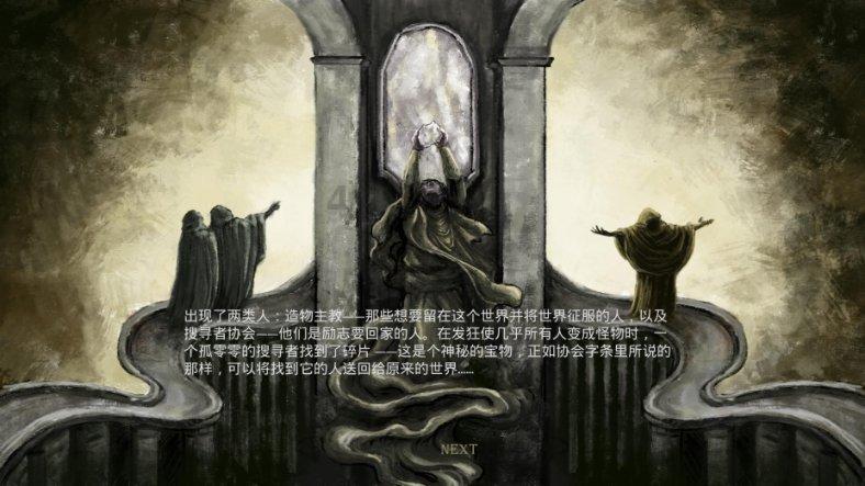 全民剧本大师内置菜单