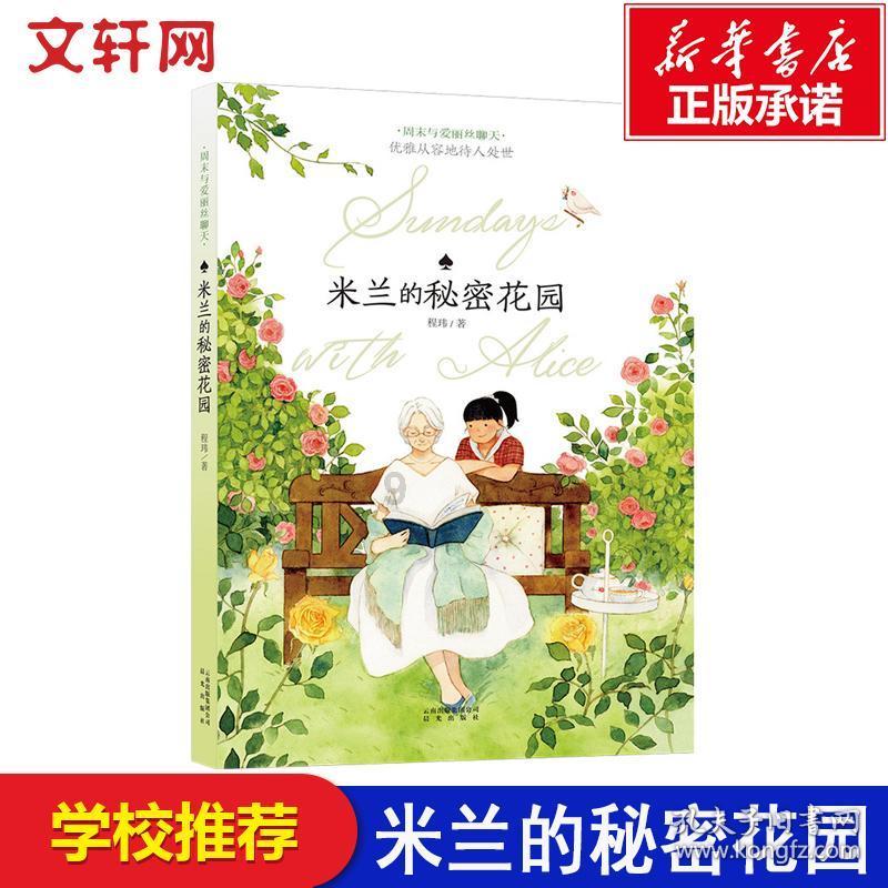 虫虫助手下载