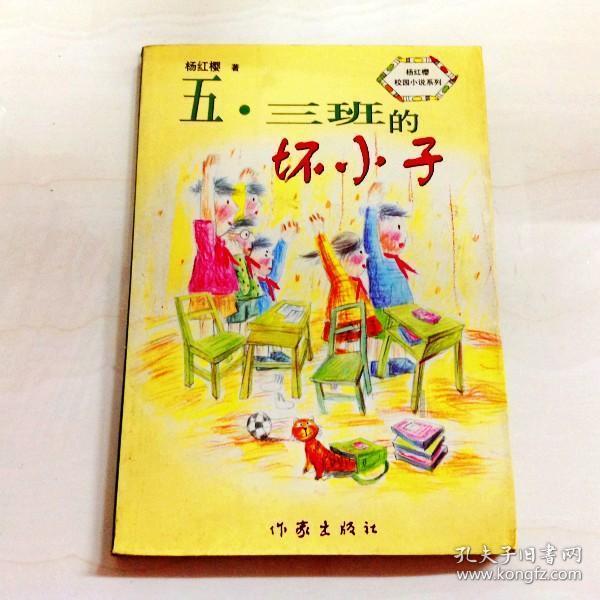 创作猫
