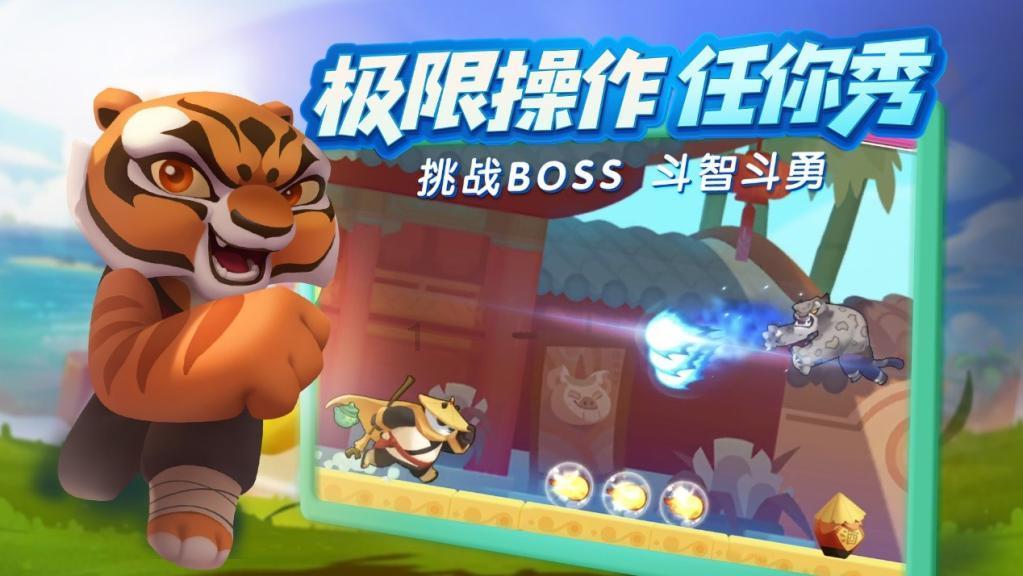 虫虫助手下载