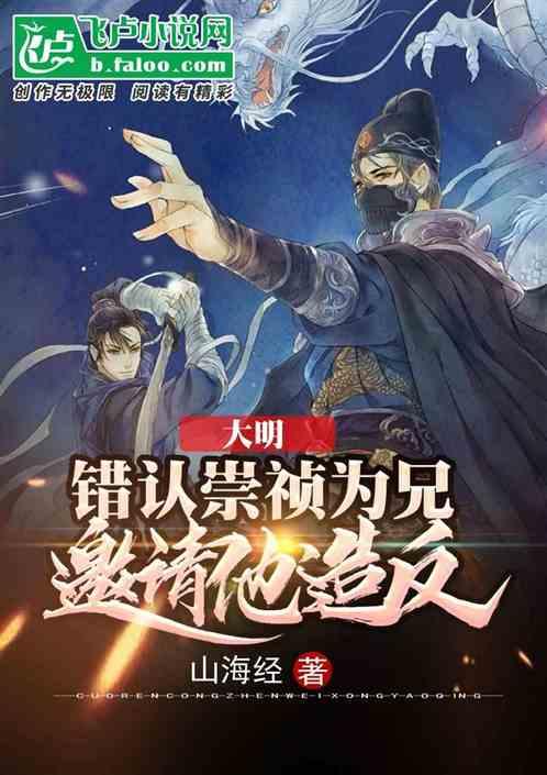 召唤神龙万宁版祖龙