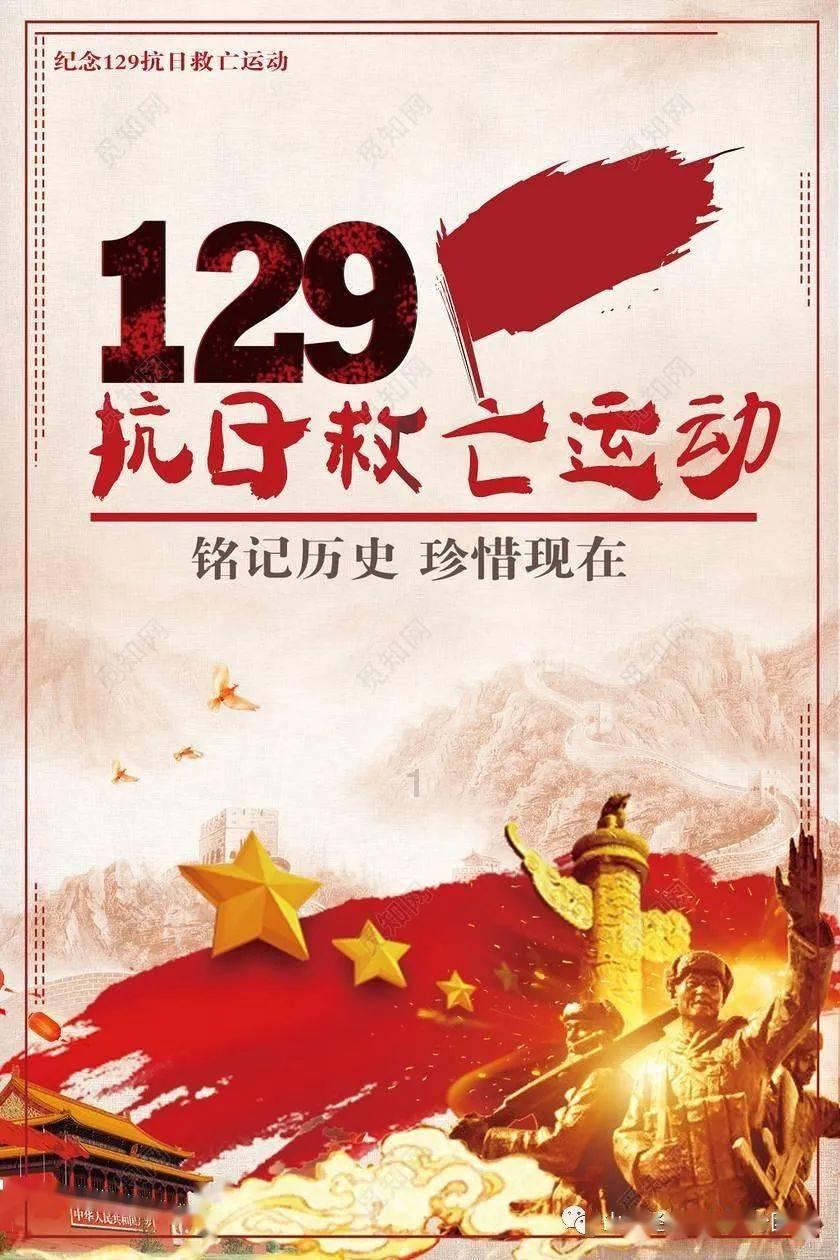 万词王