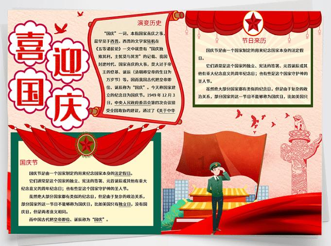 全民烧脑3去广告版