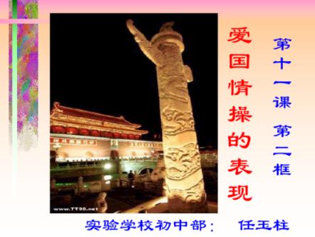 动物帮帮忙保卫家园