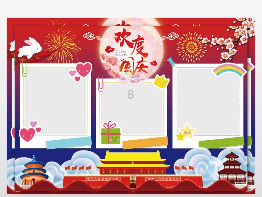 动物帮帮忙保卫家园