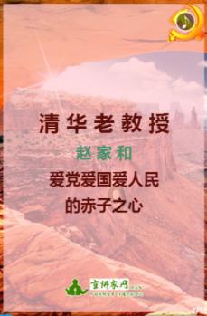嘉日单词