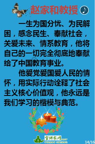 万词王